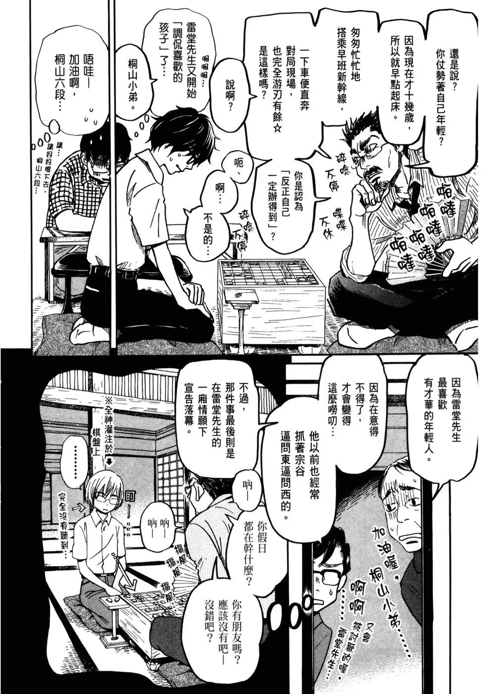 第 47 页