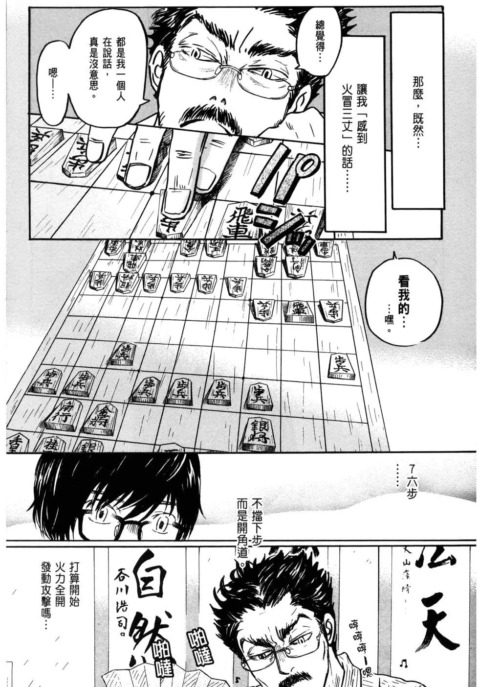 第 48 页