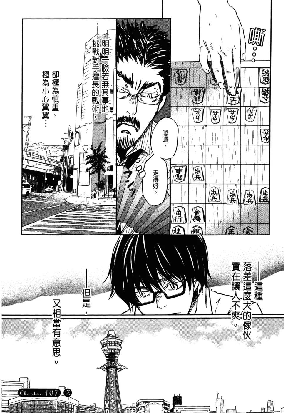 第 49 页