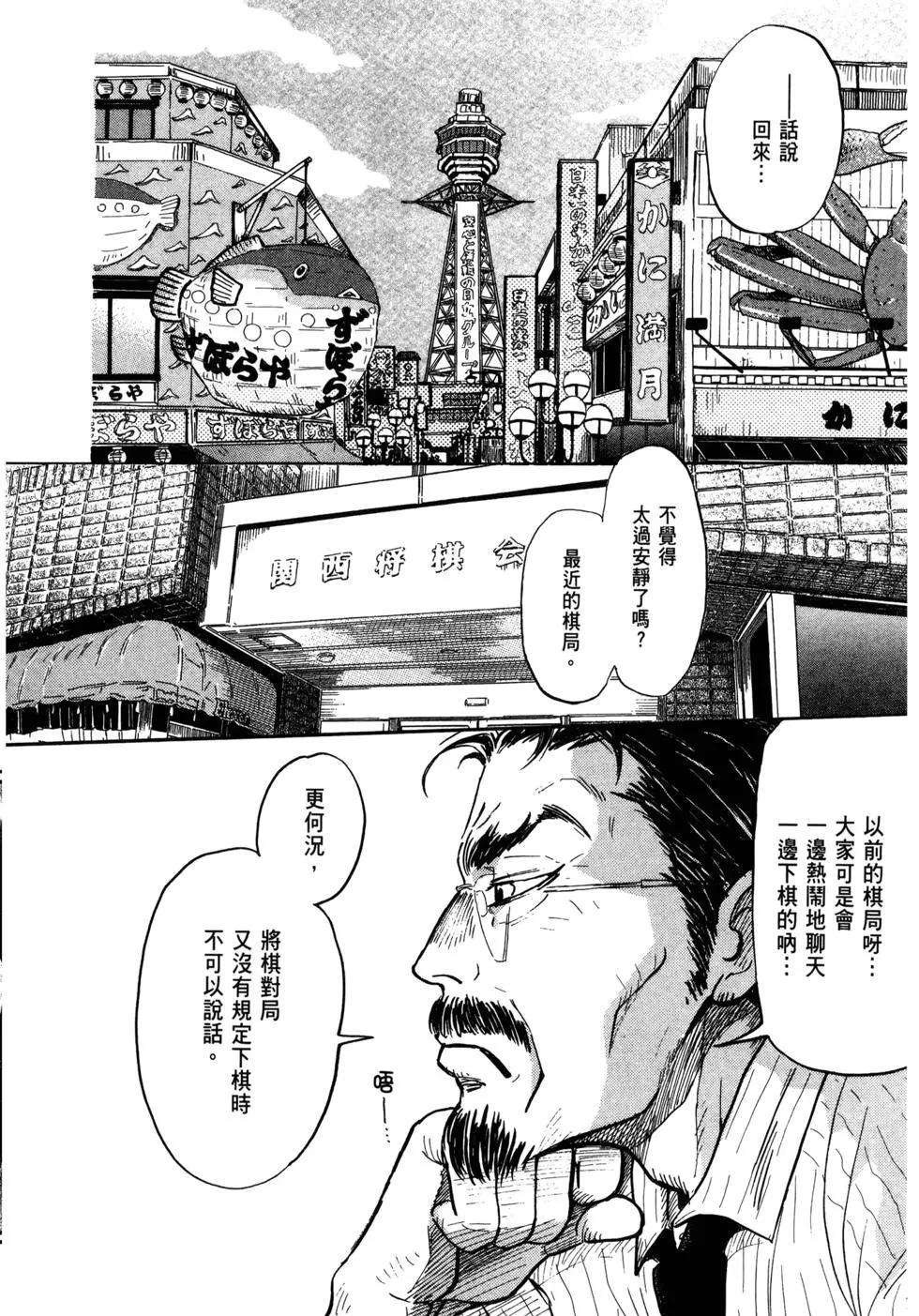 第 51 页