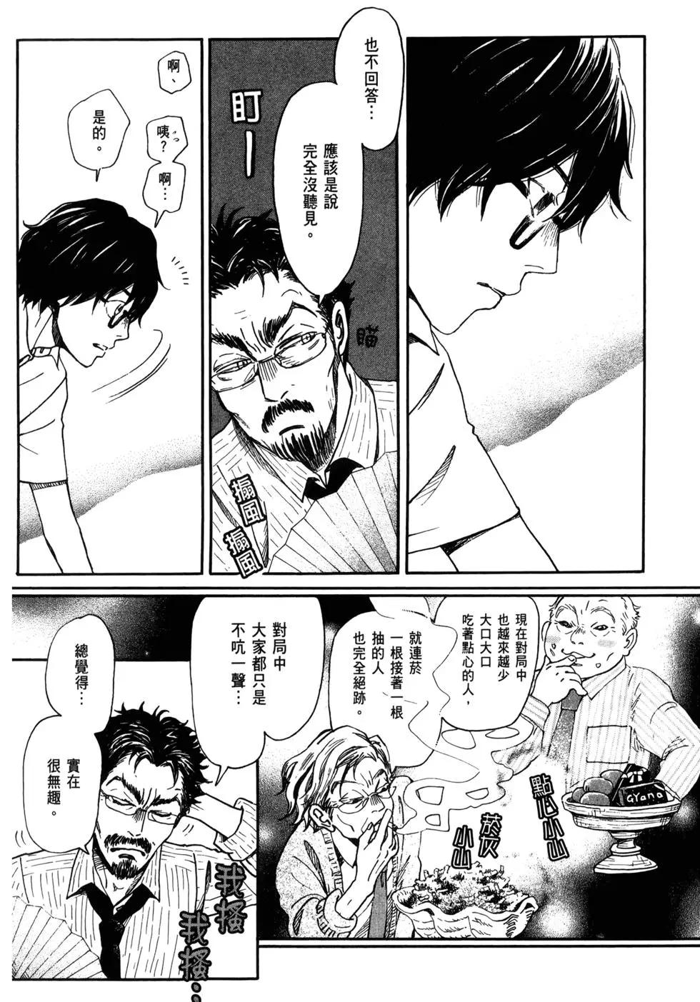 第 52 页