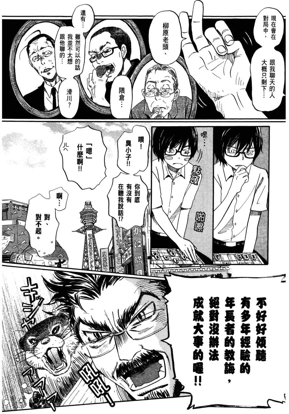 第 53 页