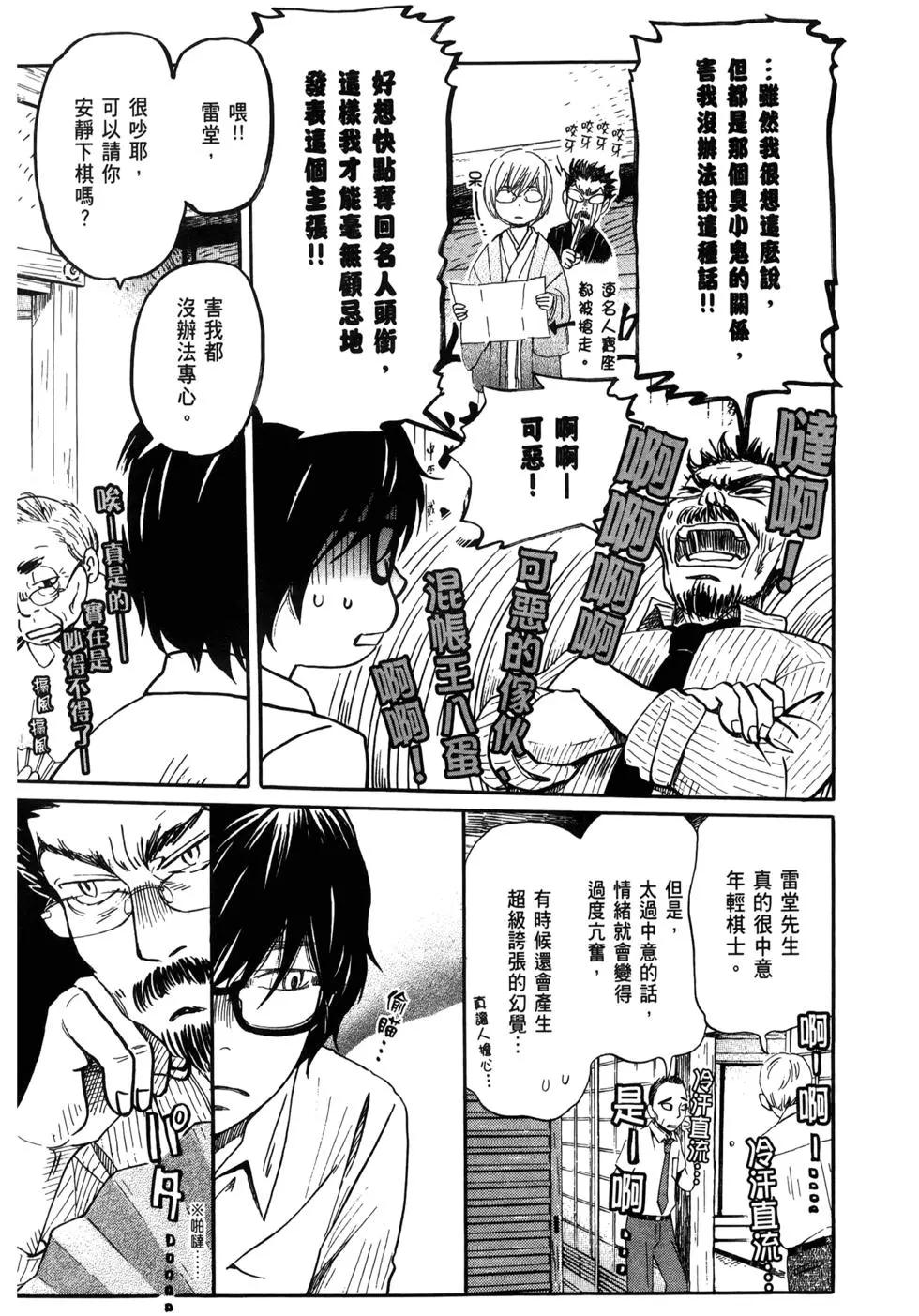 第 54 页