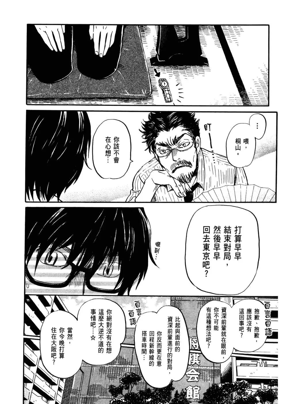 第 55 页