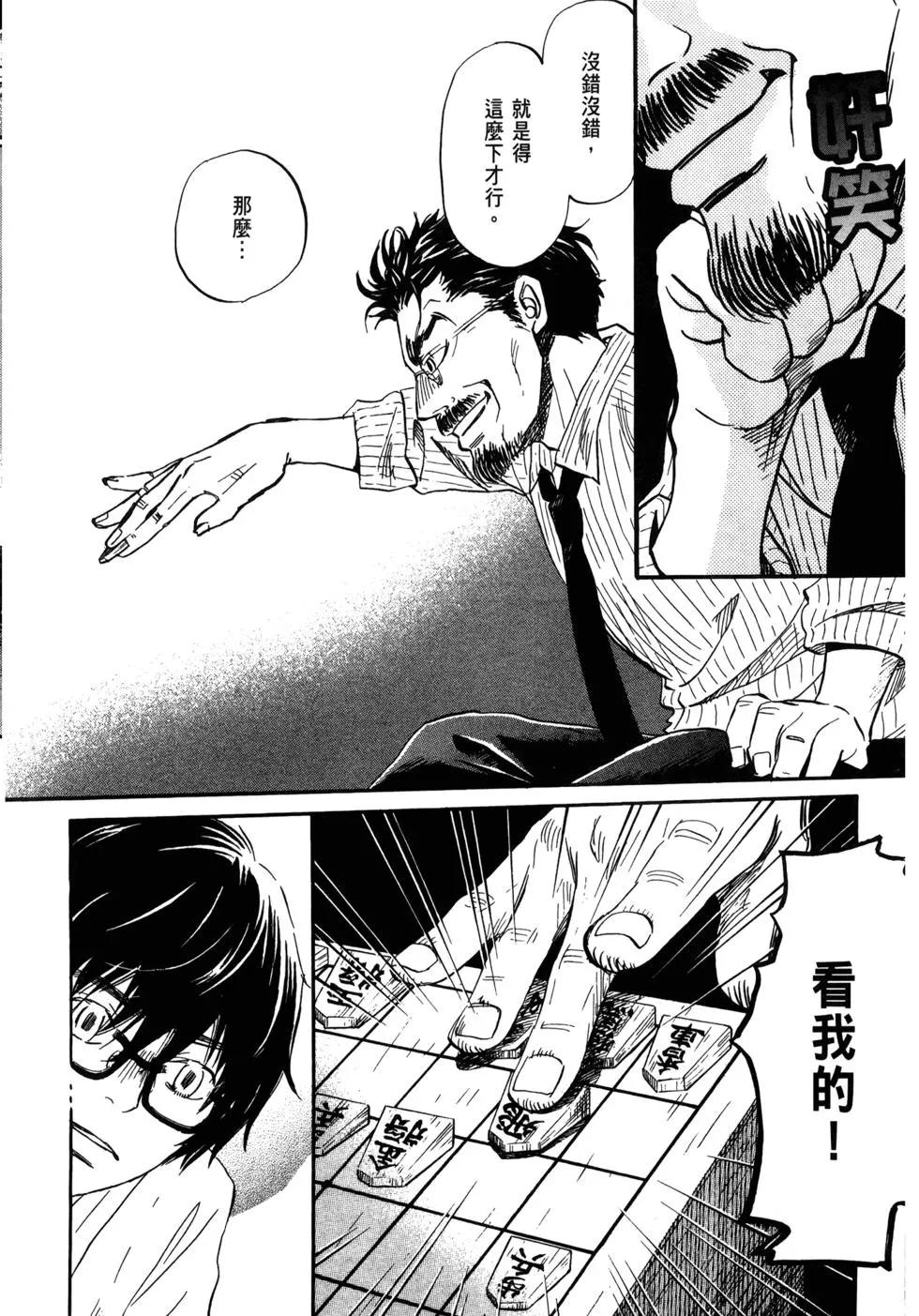 第 57 页