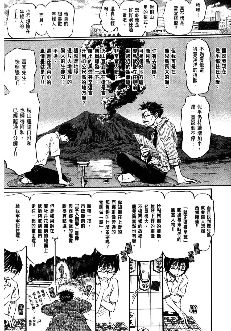 第 58 页