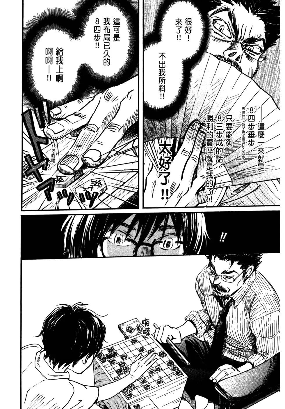 第 59 页