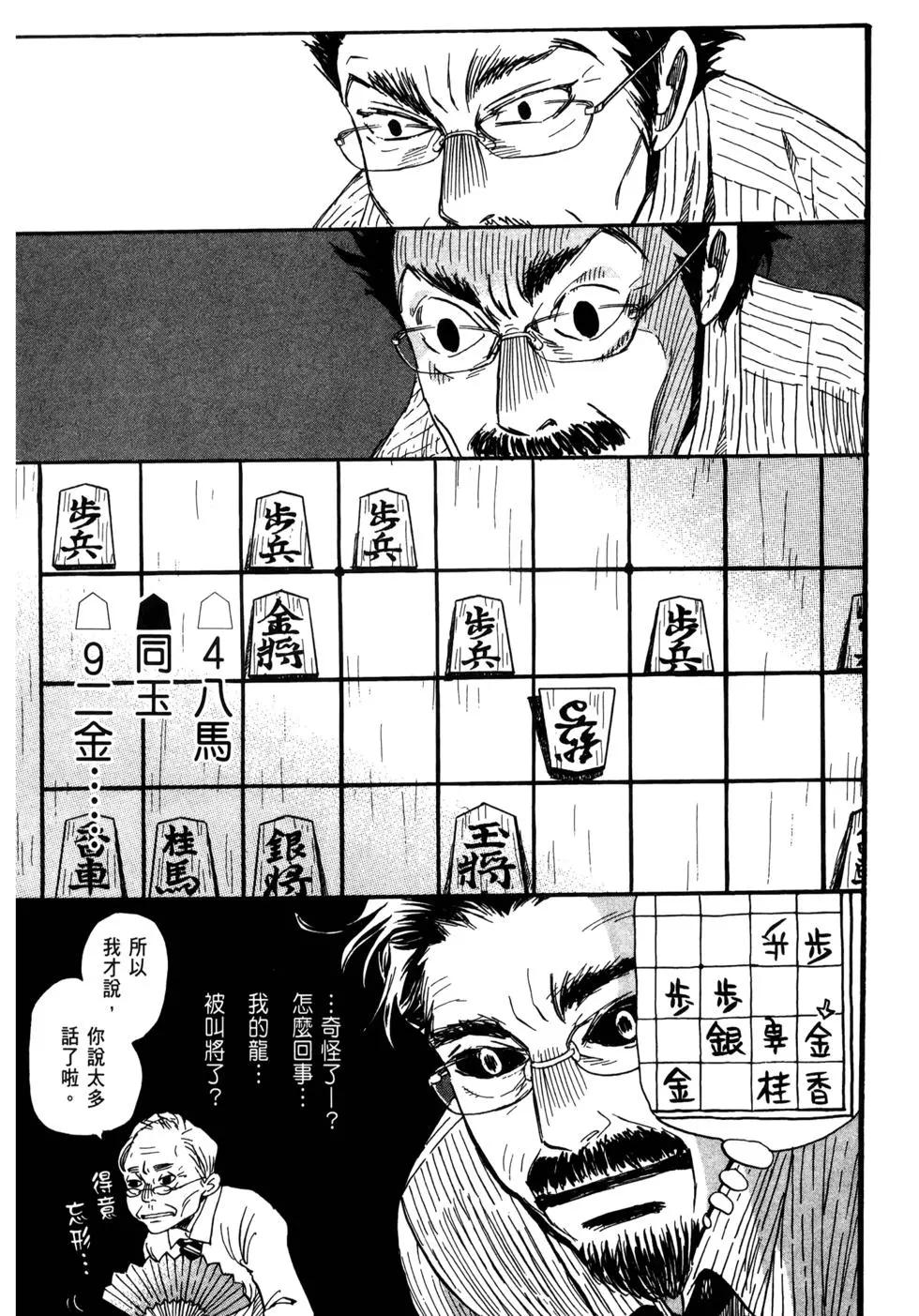 第 60 页