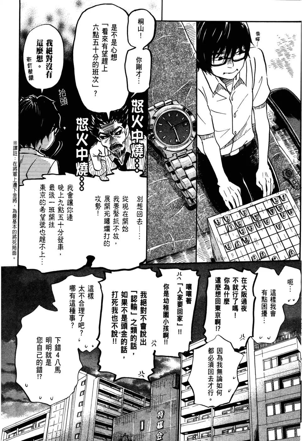 第 61 页