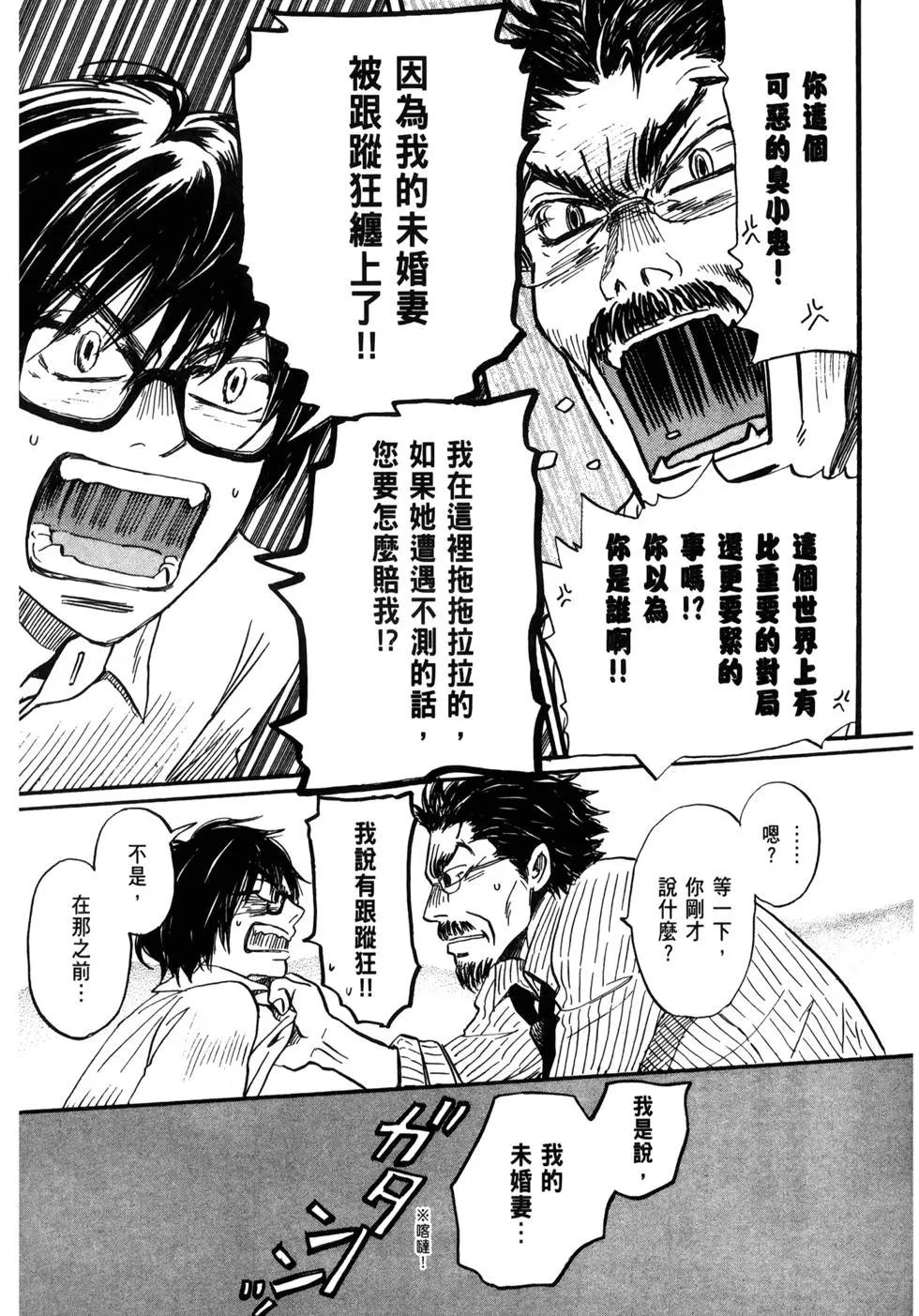 第 62 页