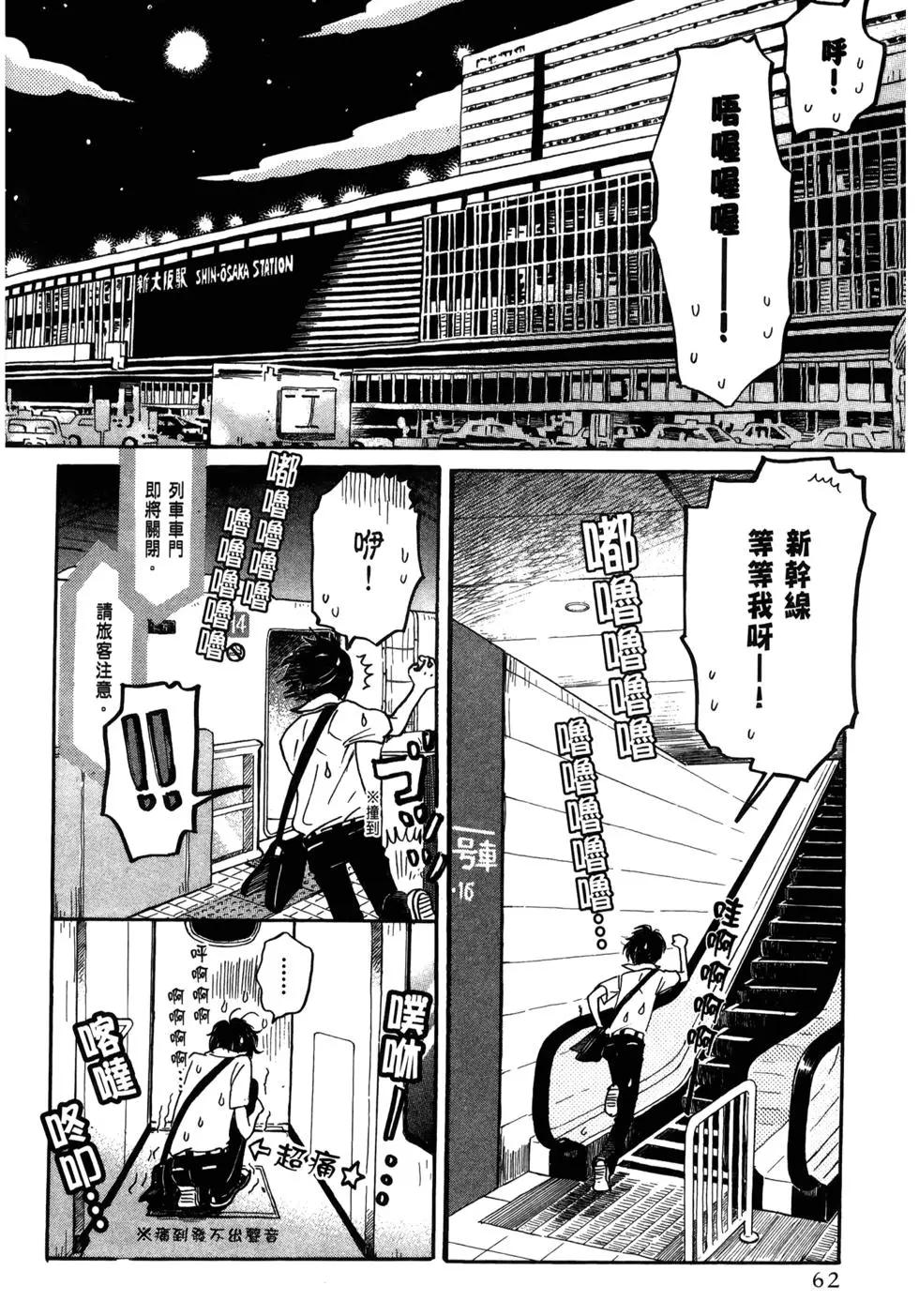 第 65 页