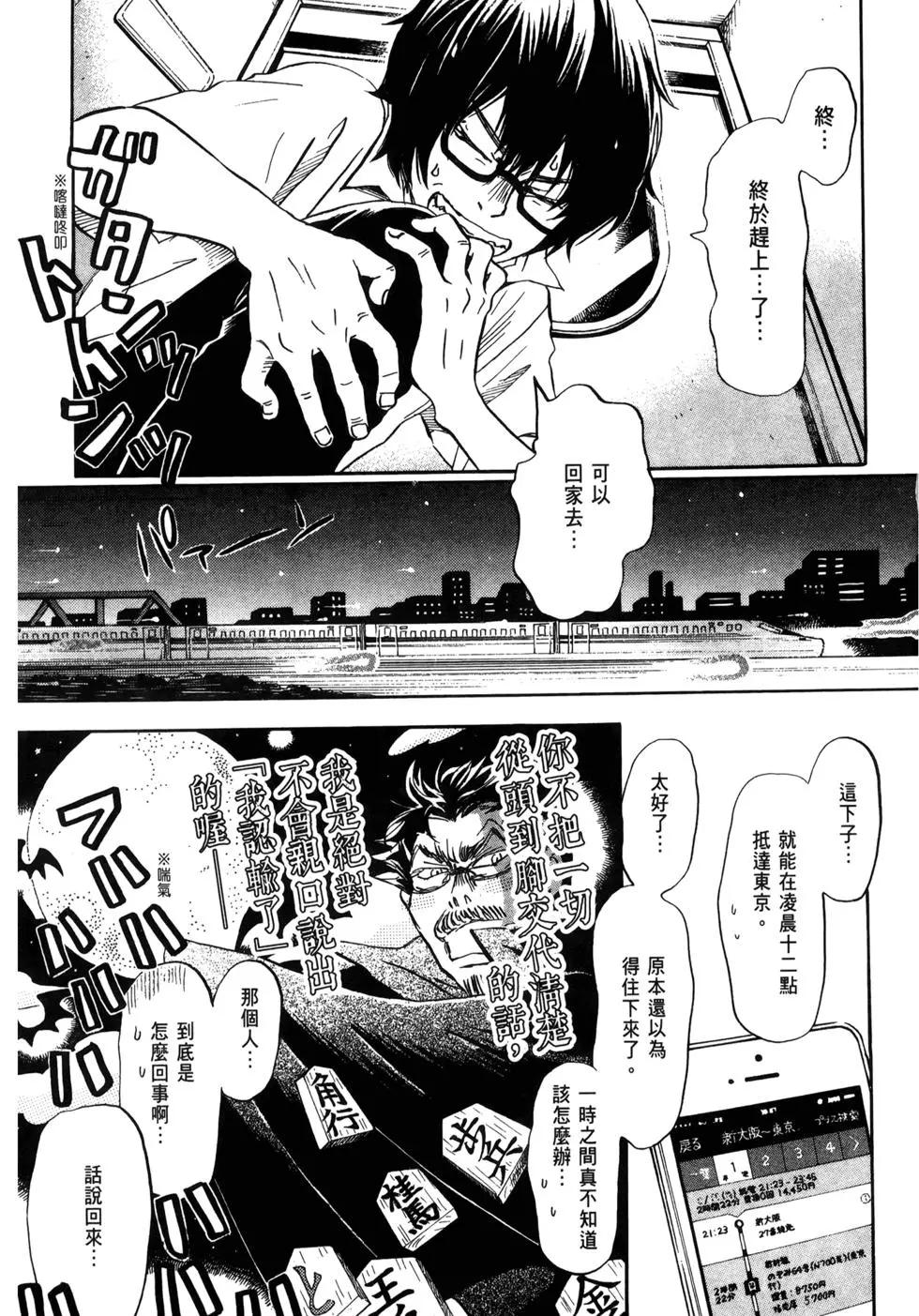 第 66 页