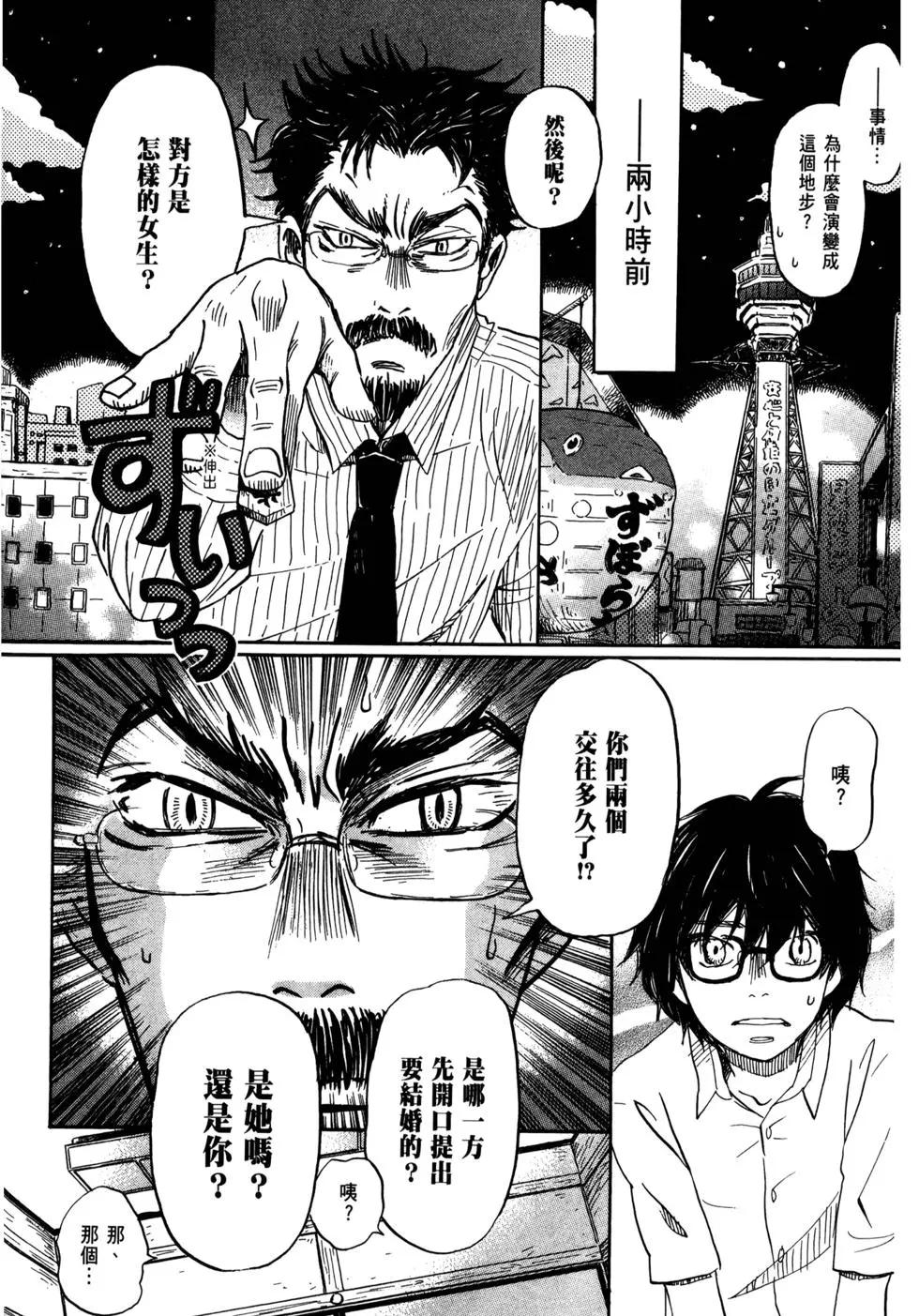 第 67 页