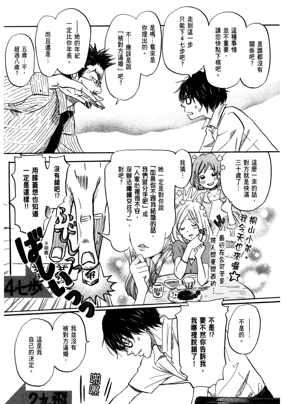 第 68 页