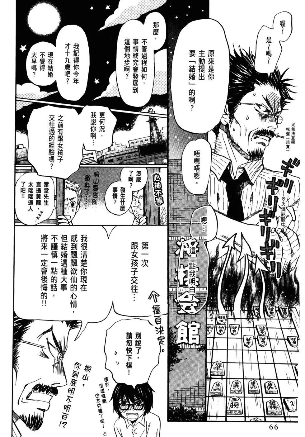 第 69 页
