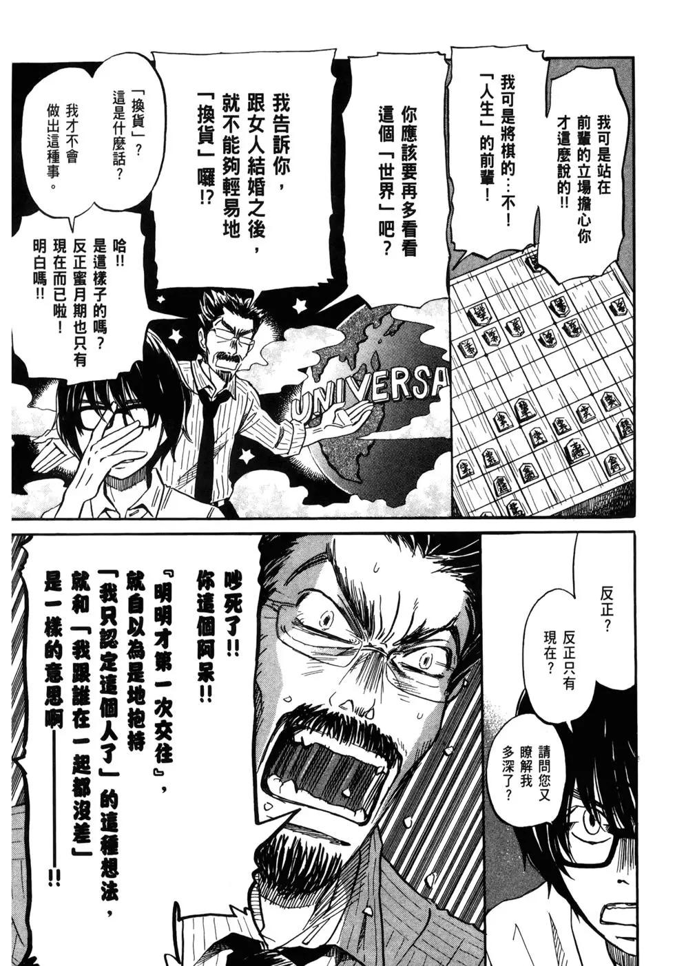 第 70 页