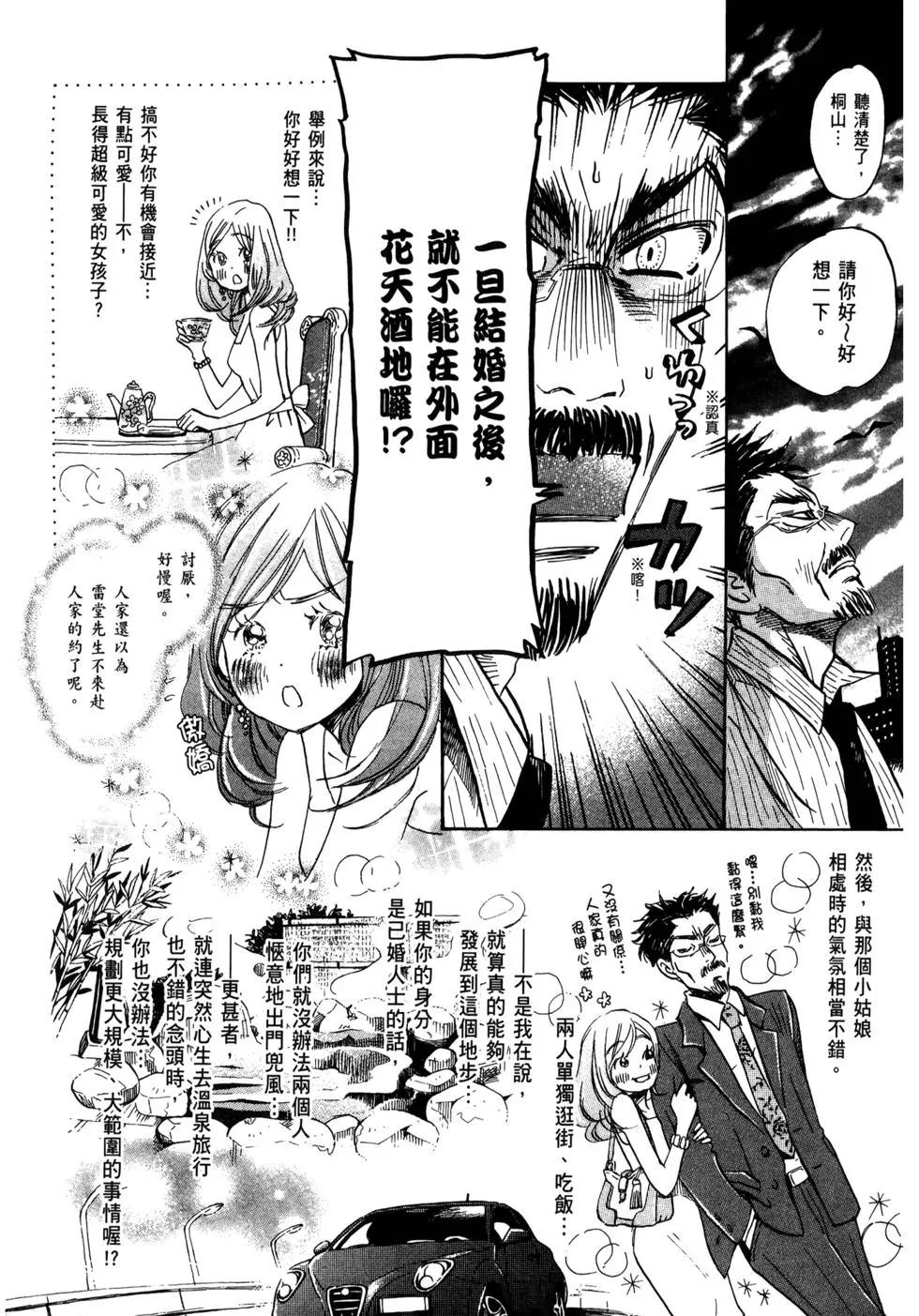 第 71 页