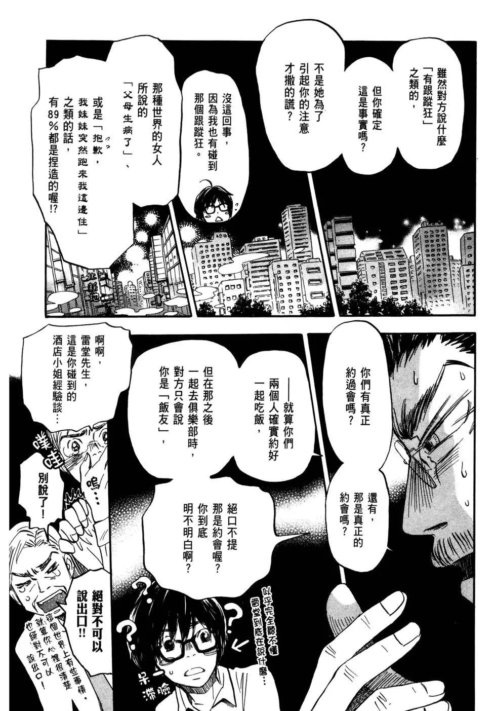 第 72 页