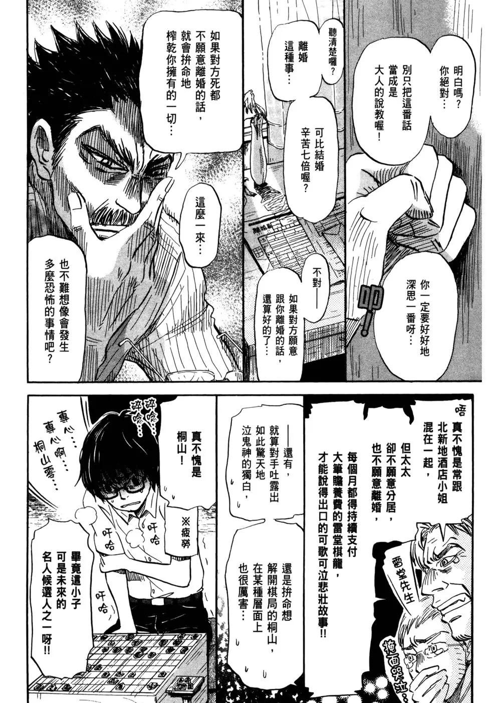 第 73 页
