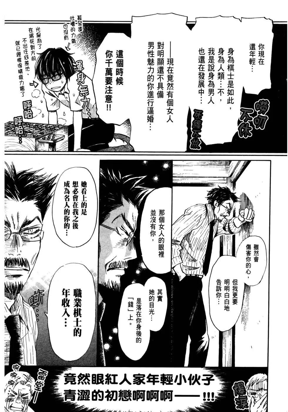 第 74 页