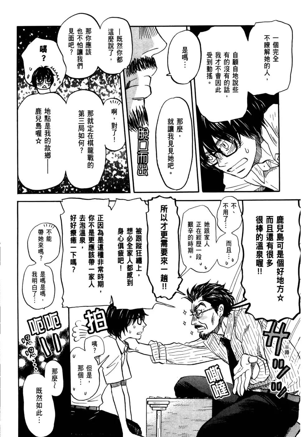 第 75 页
