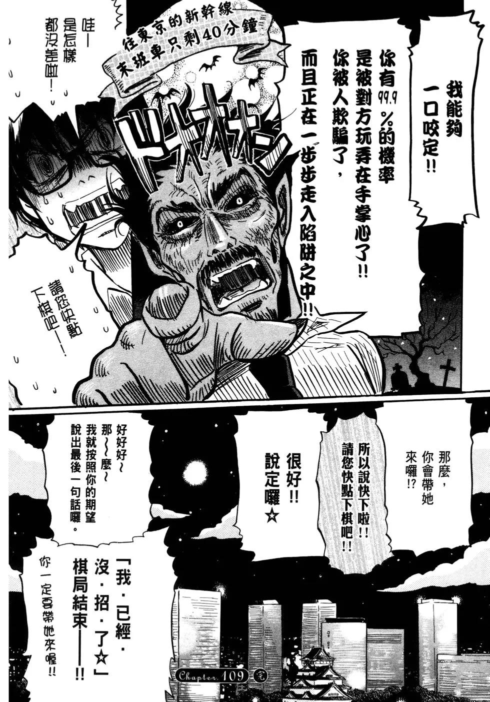 第 76 页