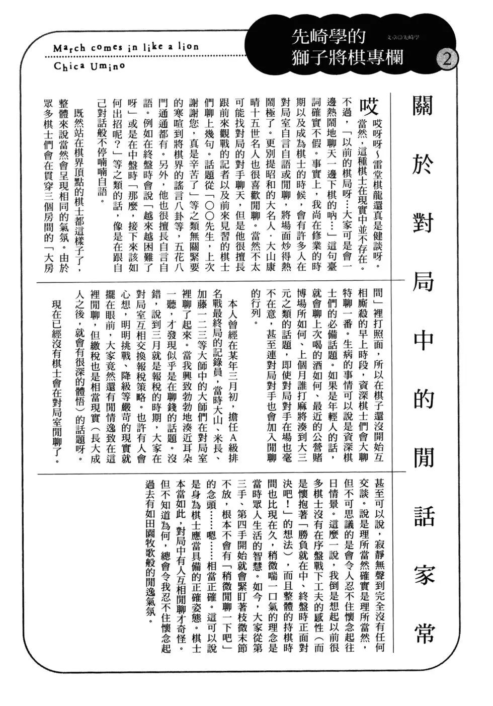 第 77 页