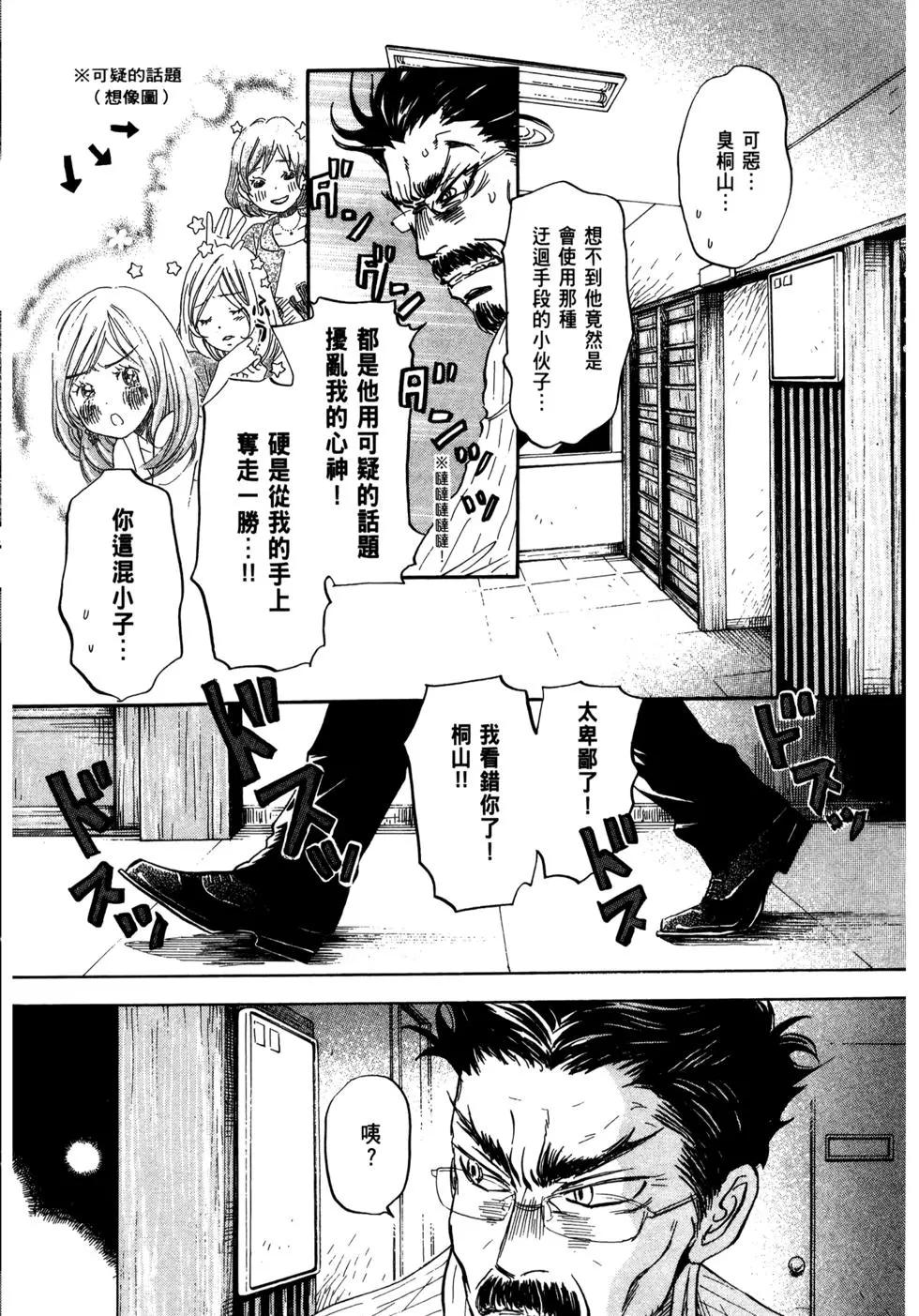 第 79 页