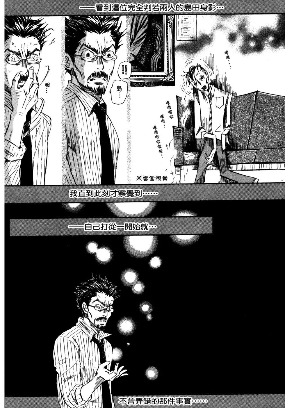 第 80 页