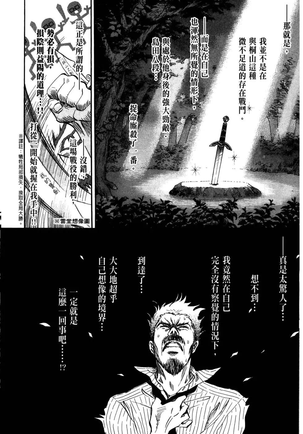 第 81 页
