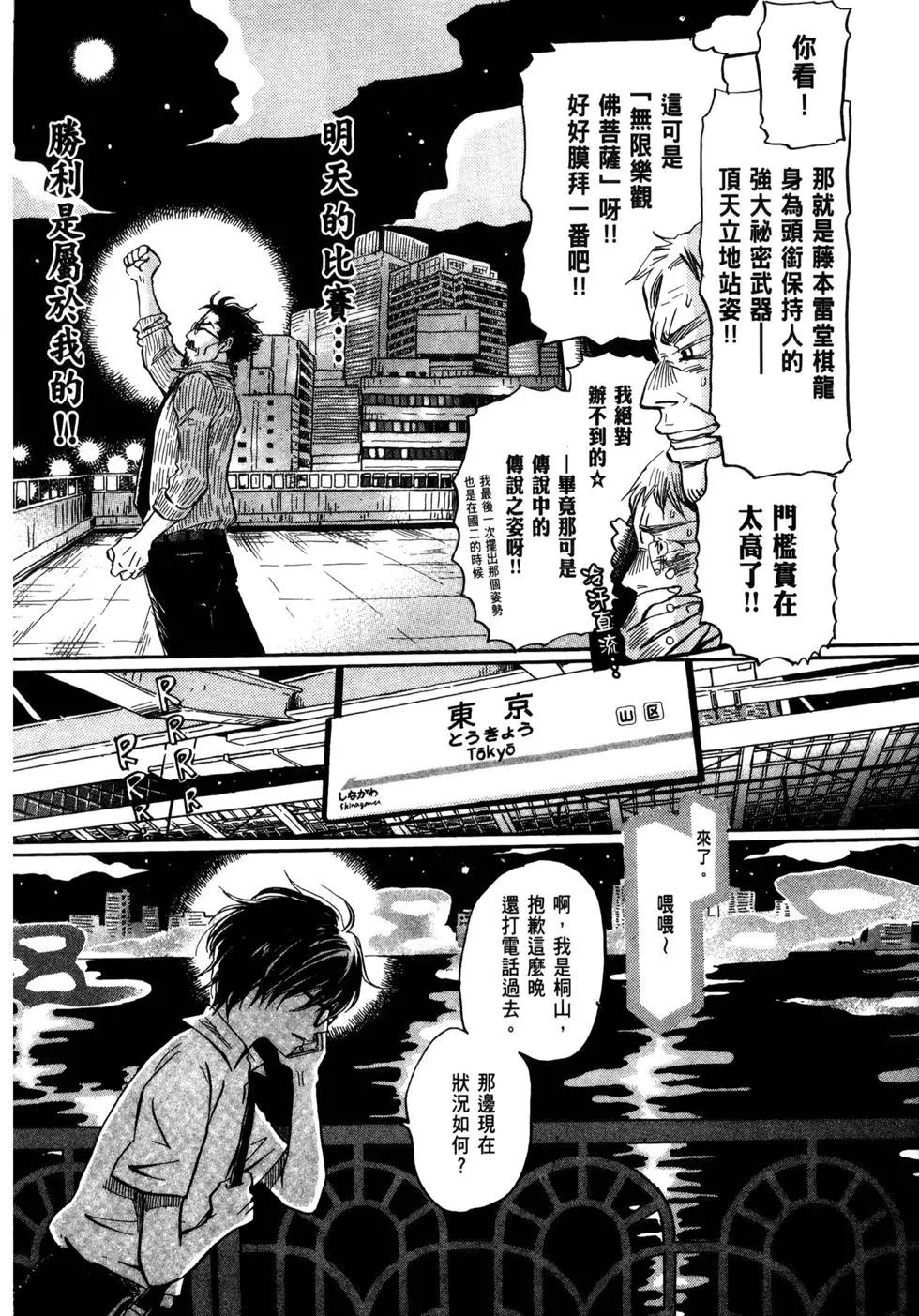 第 82 页