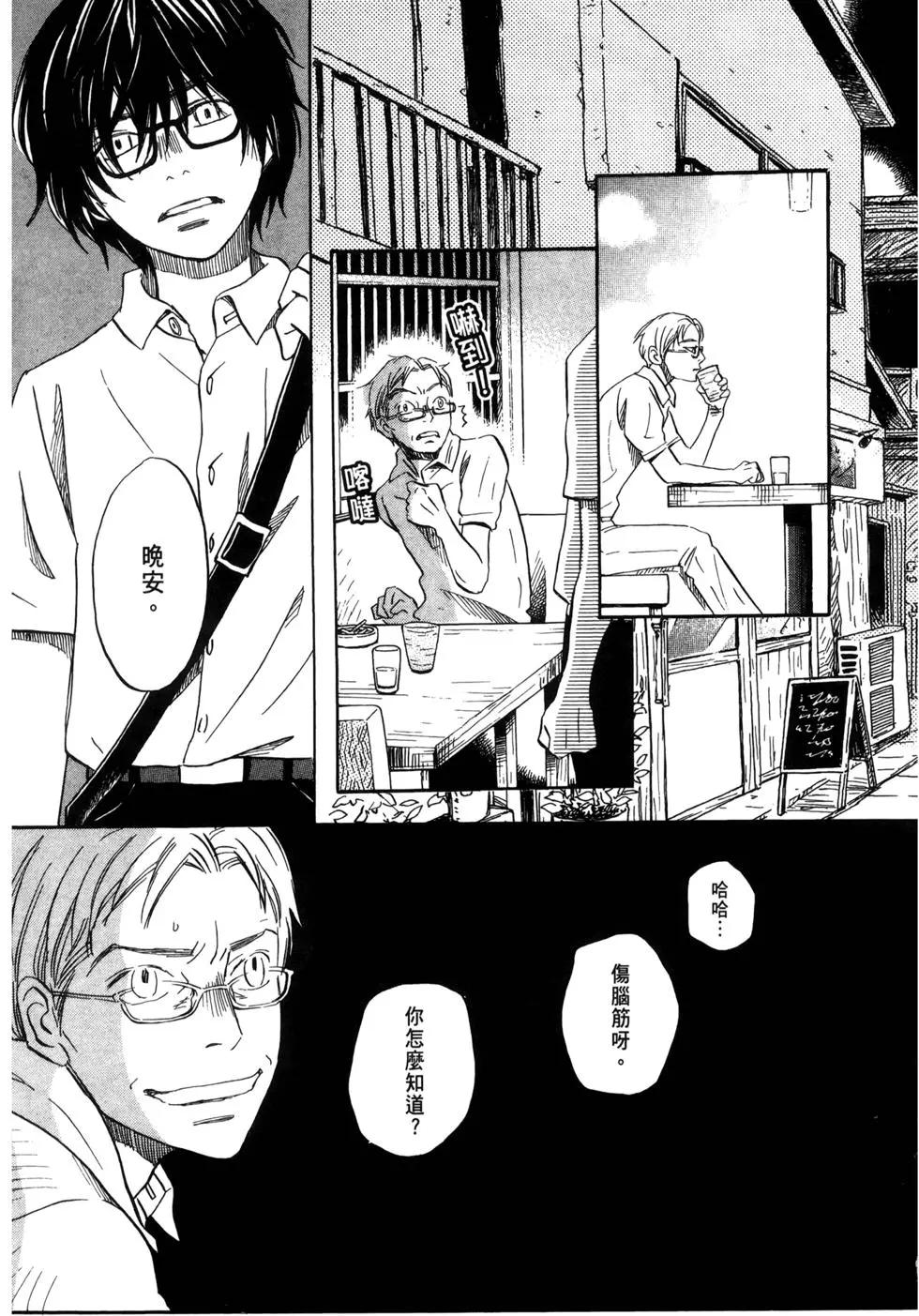 第 86 页