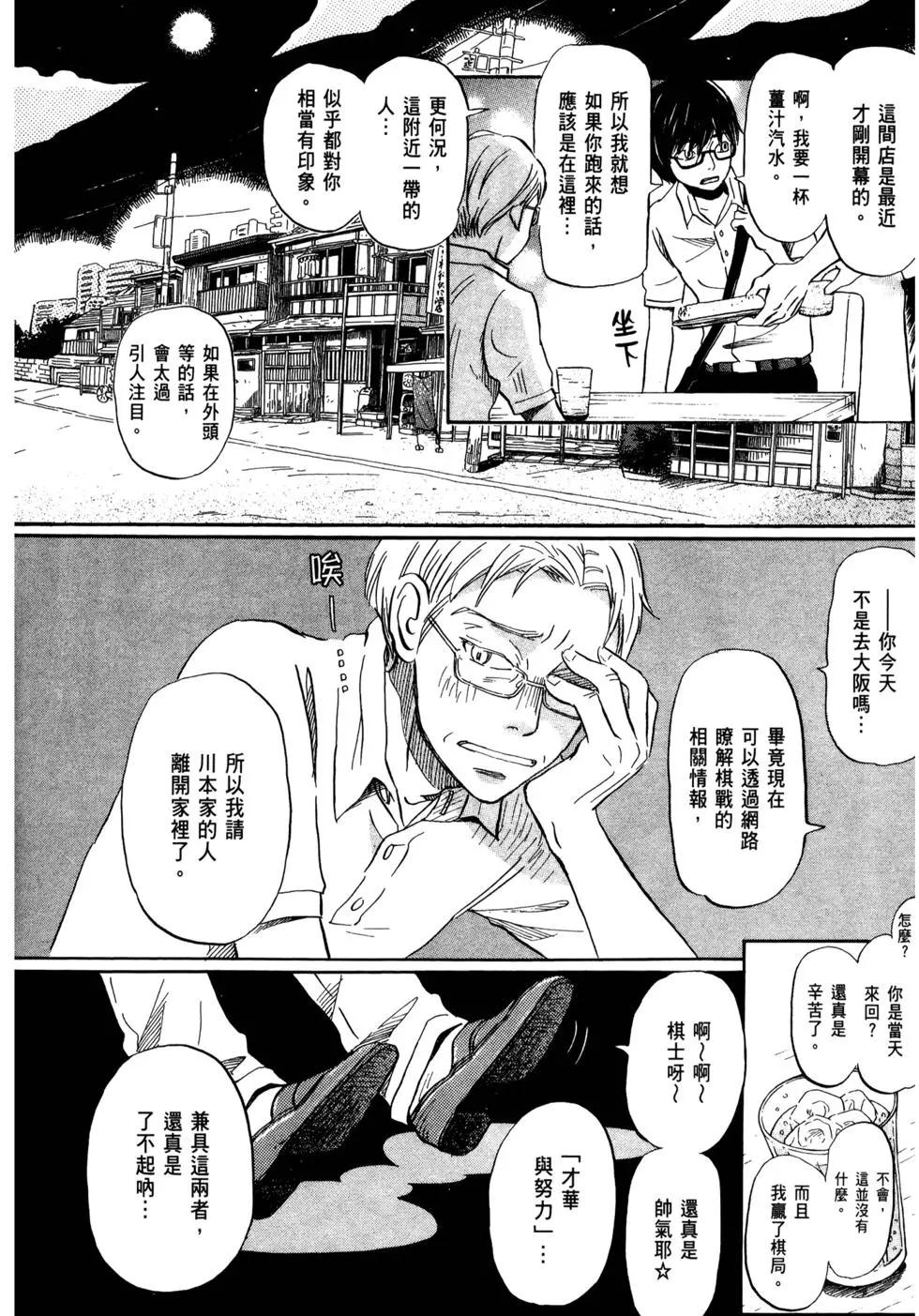 第 87 页