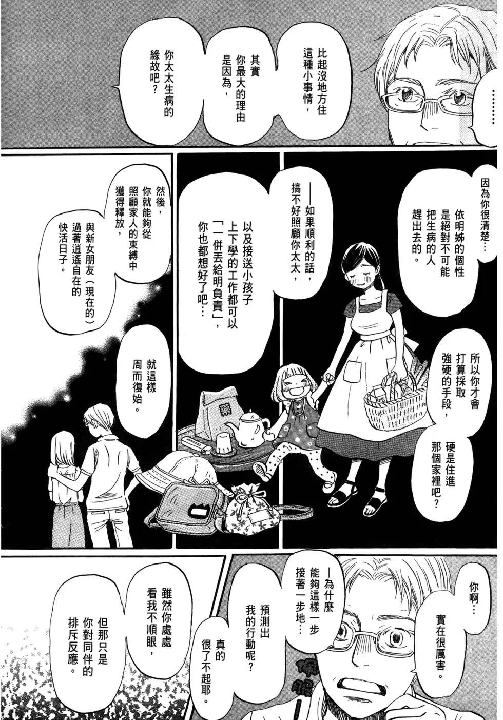 第 89 页