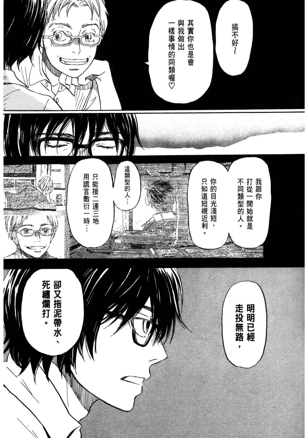 第 90 页