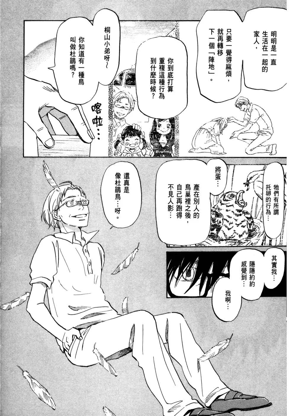 第 91 页