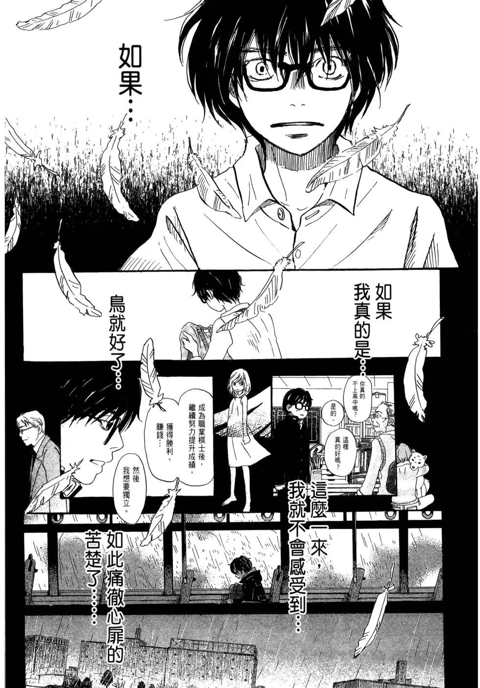 第 92 页