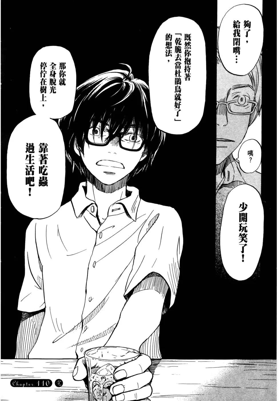 第 93 页