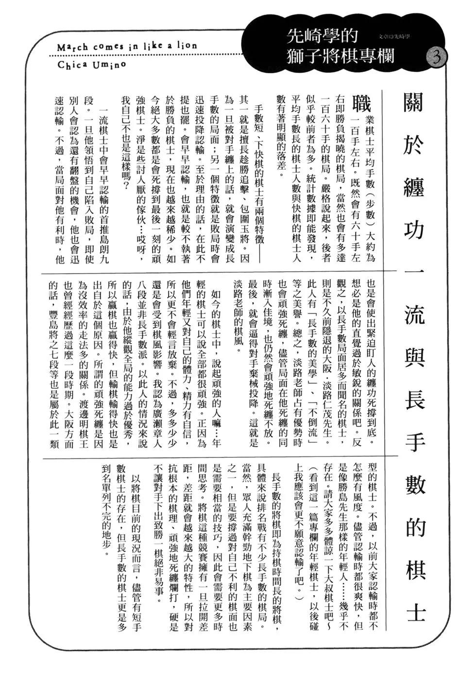 第 94 页