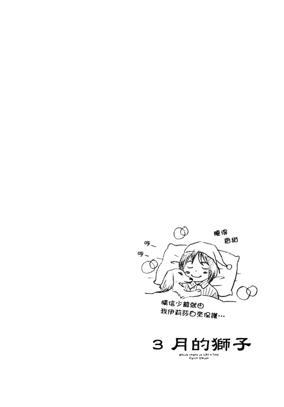 第 95 页