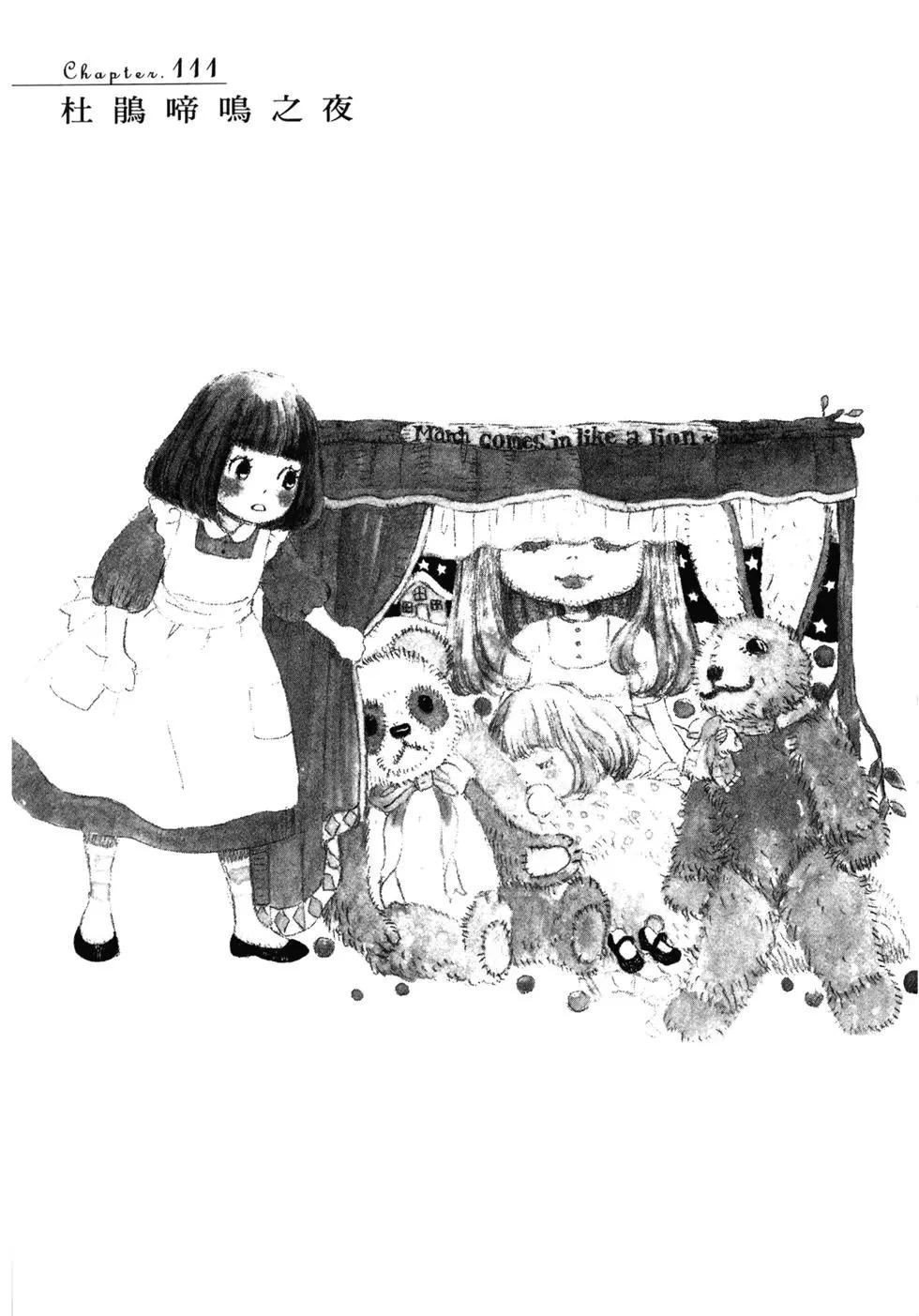 第 96 页