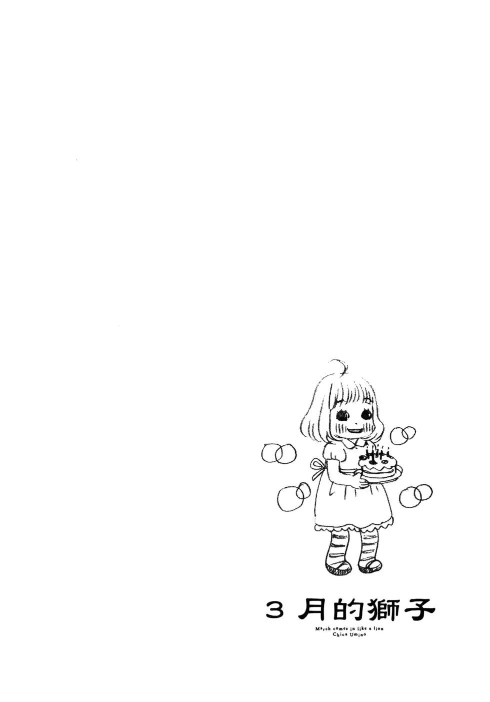 第 97 页