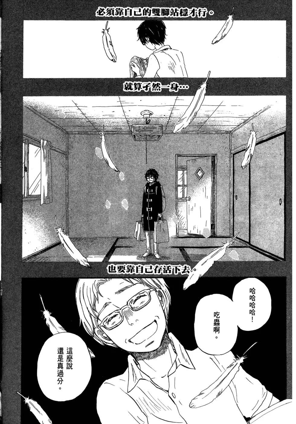 第 99 页