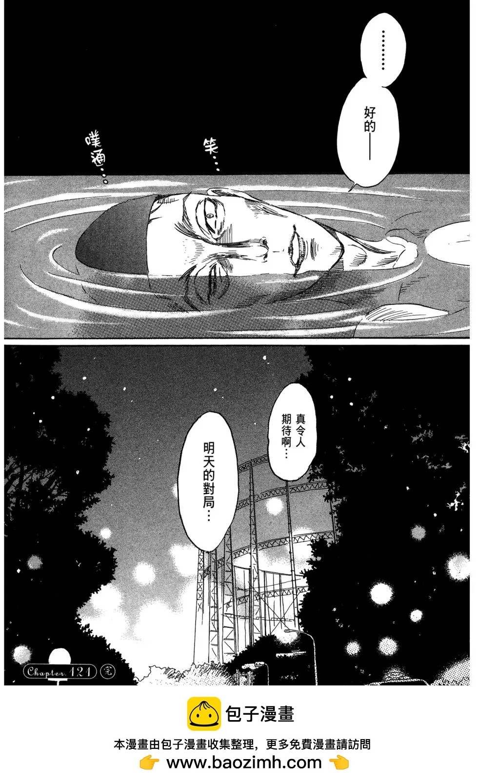 第 100 页