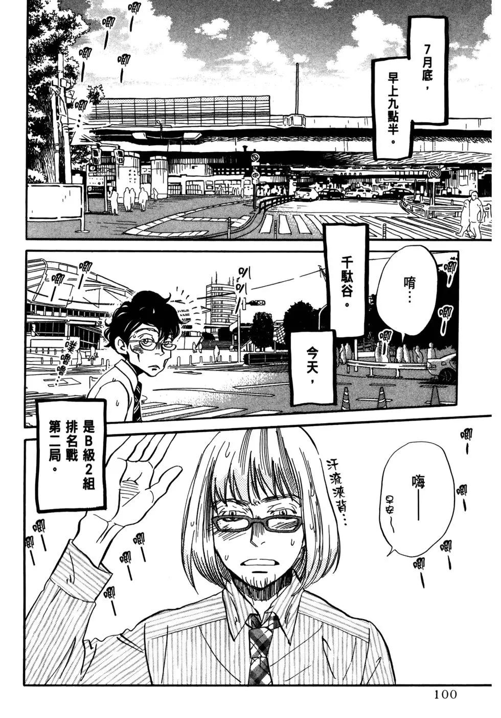 第 102 页