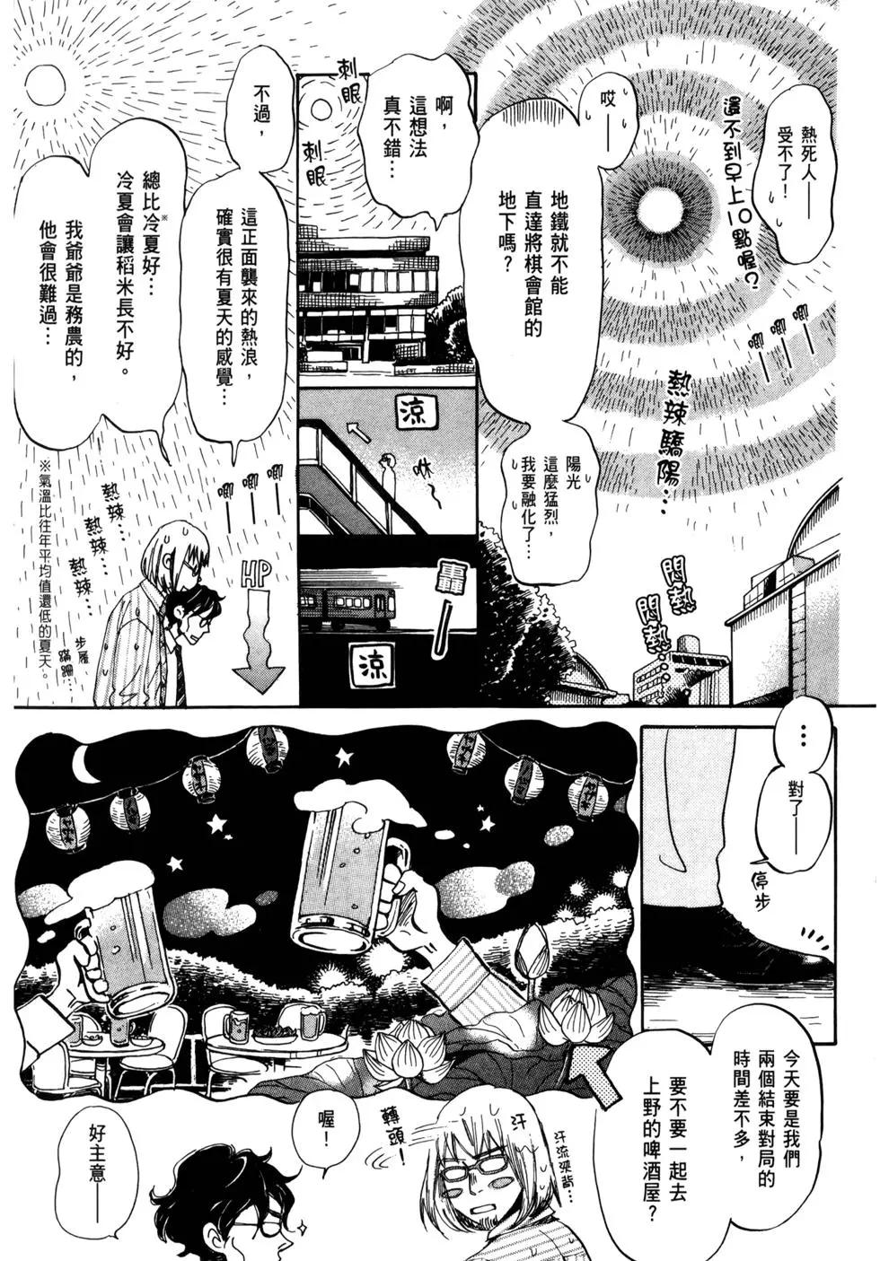 第 103 页