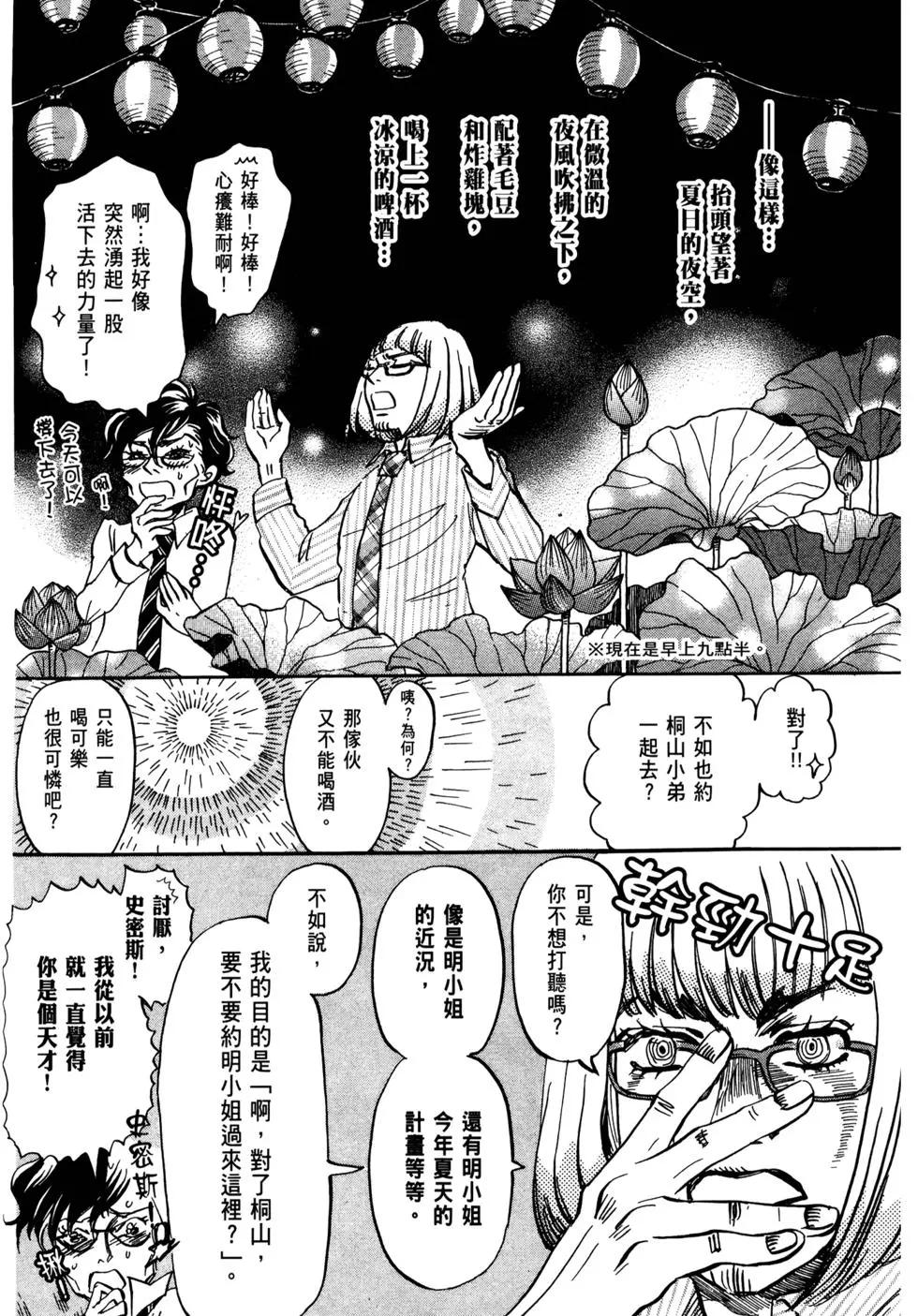 第 104 页