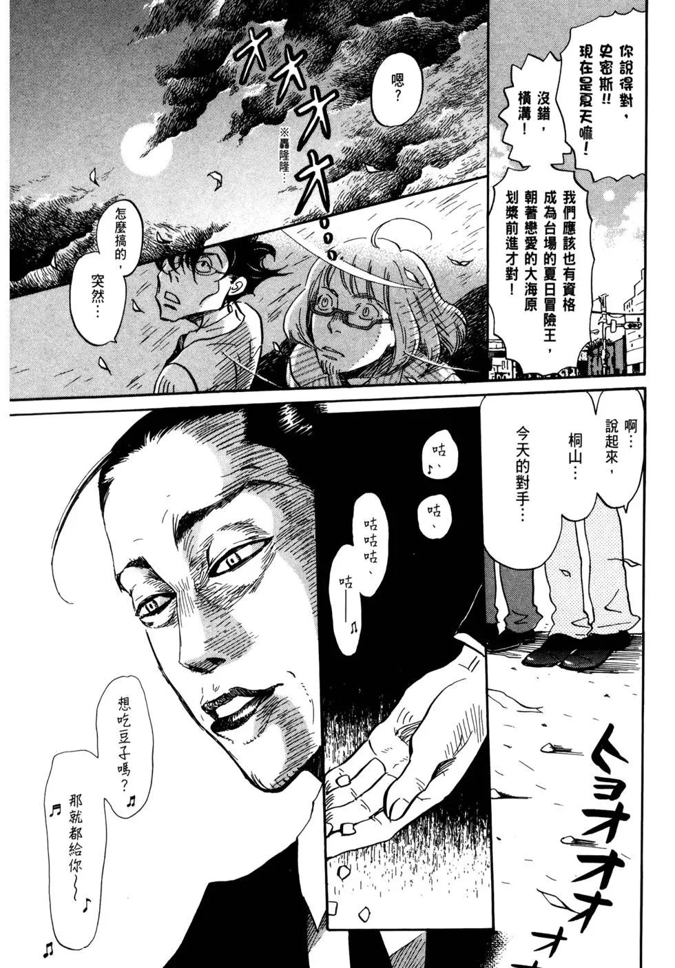 第 105 页