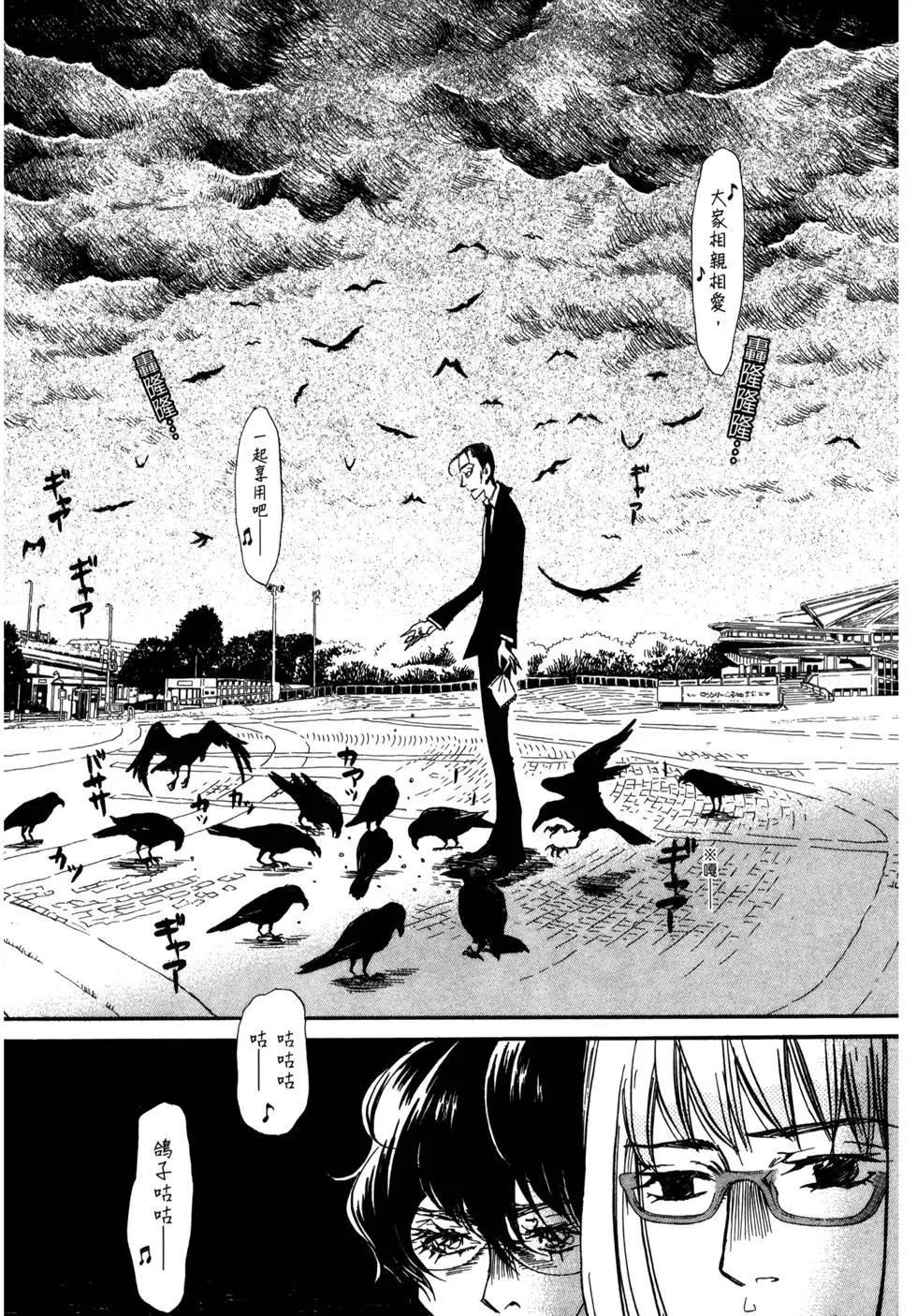 第 106 页