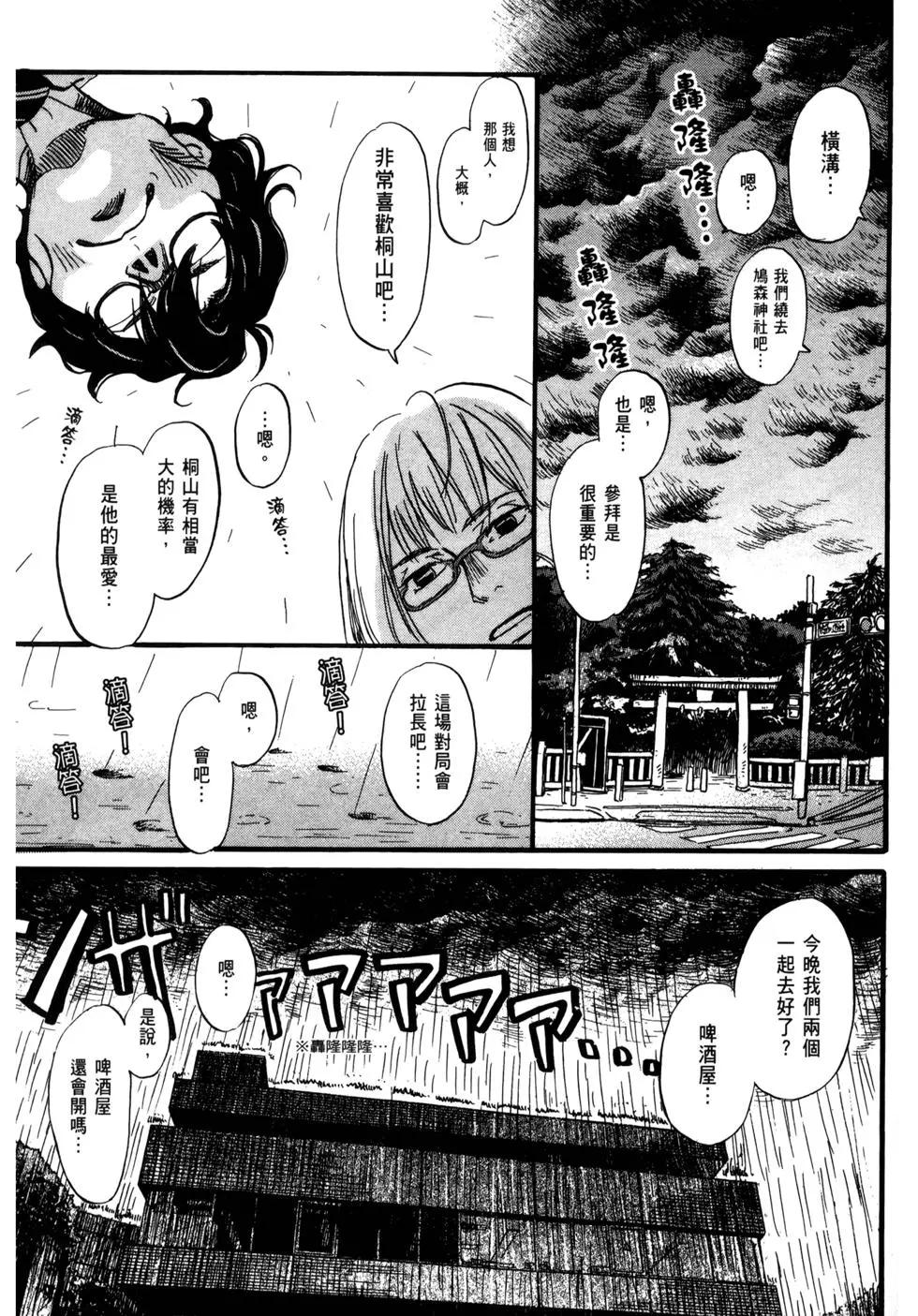 第 107 页